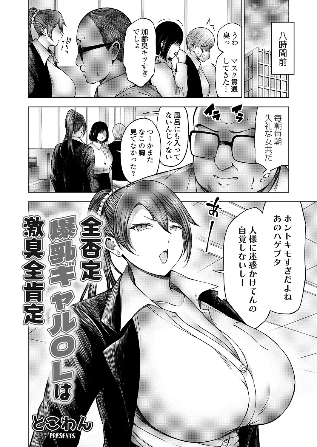 Page 118