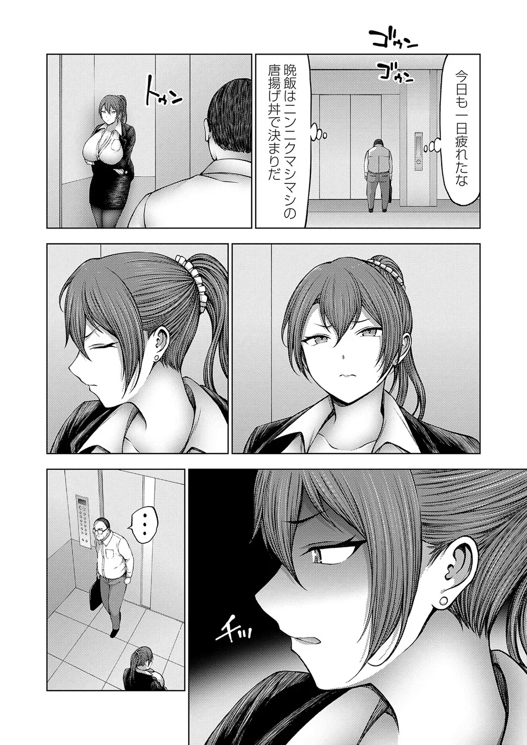 Page 122