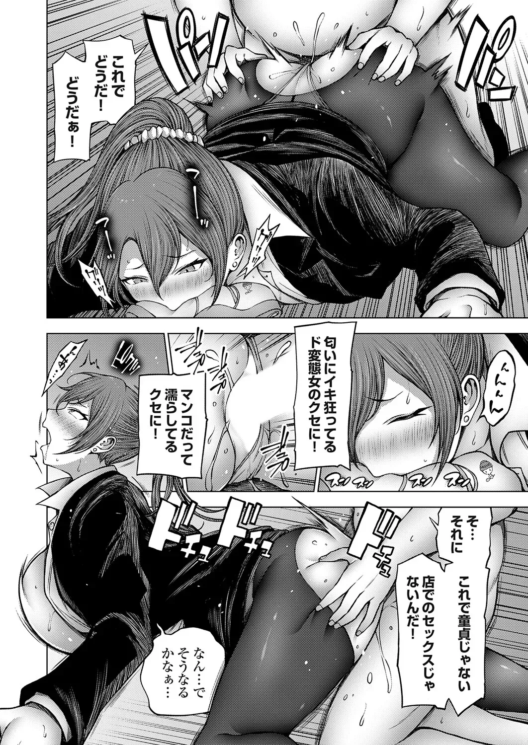 Page 132