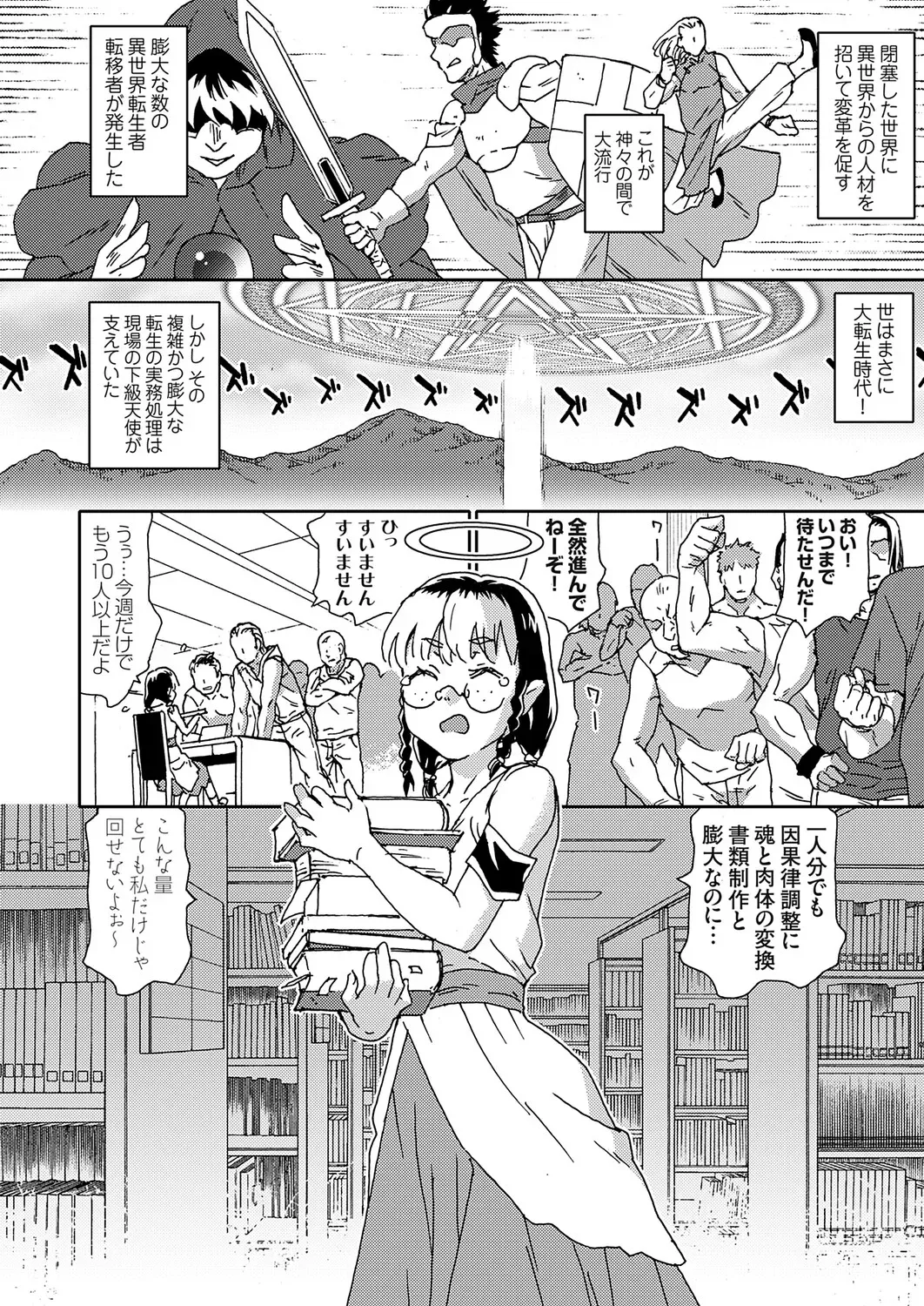 Page 140
