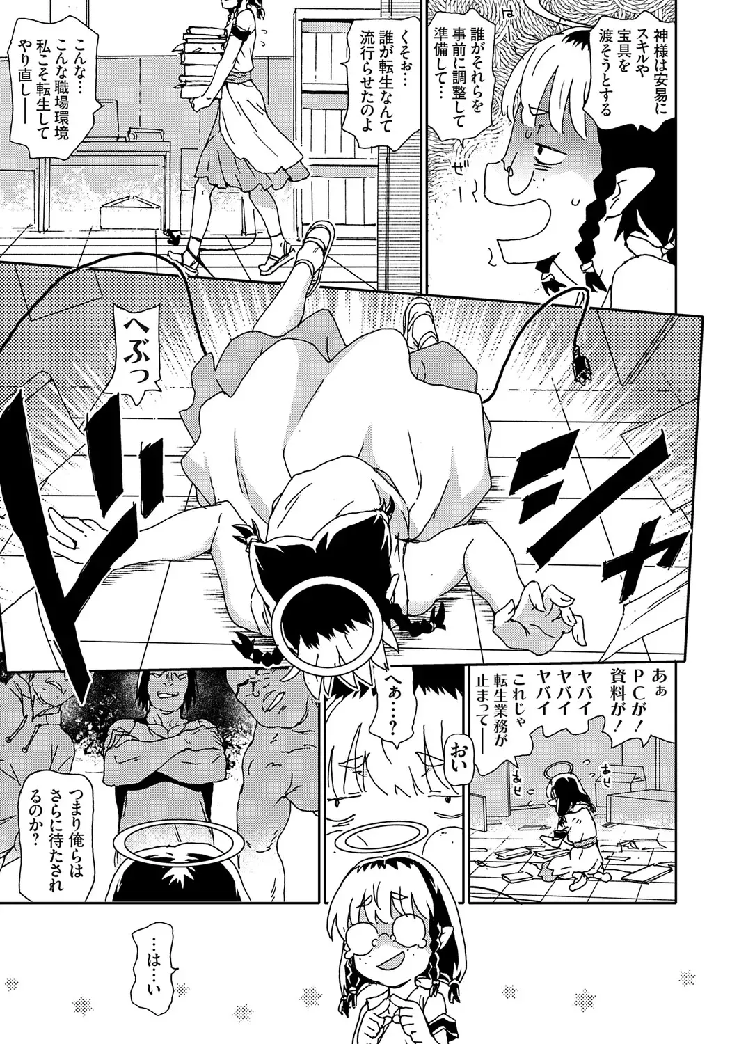 Page 141