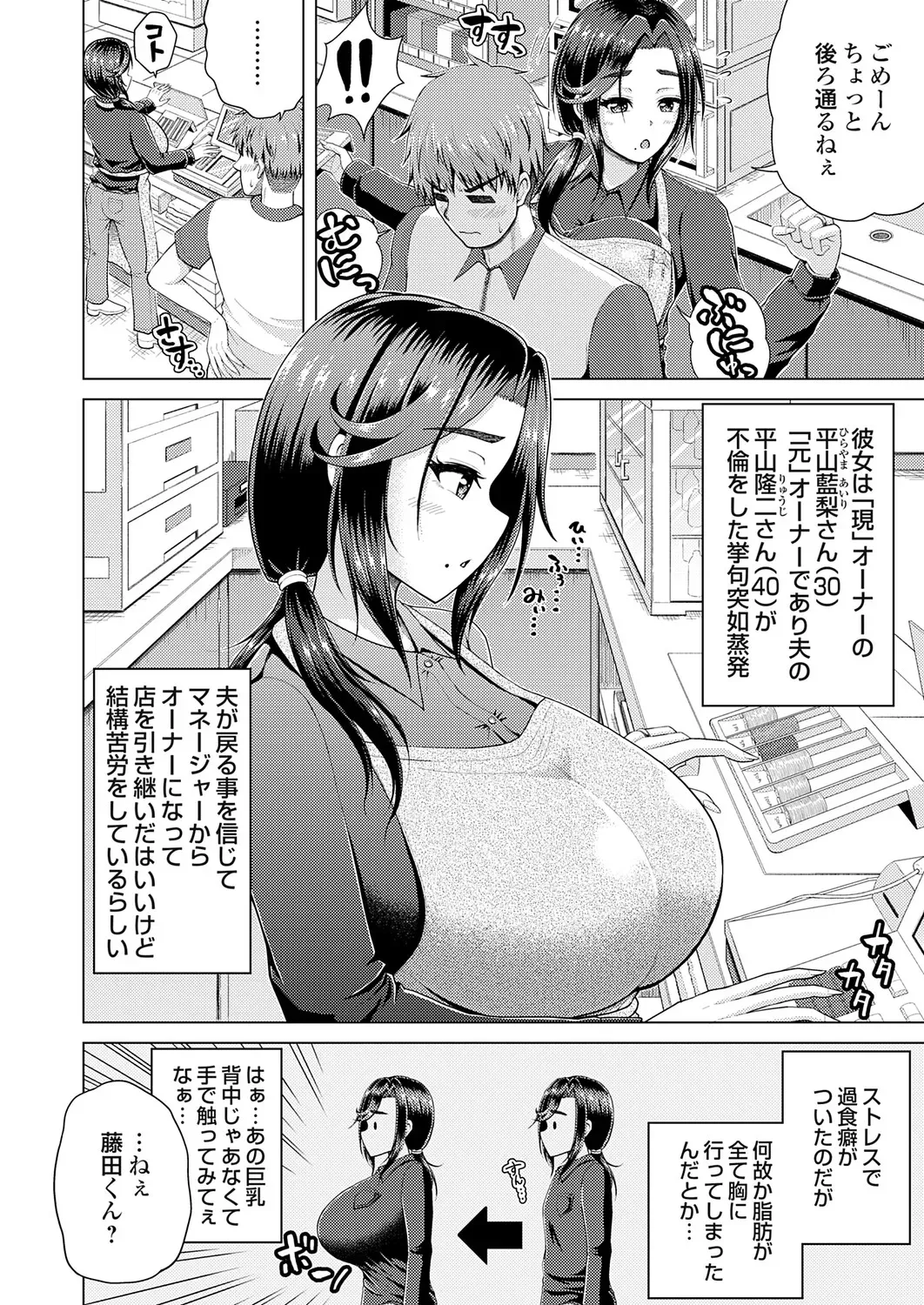 Page 156