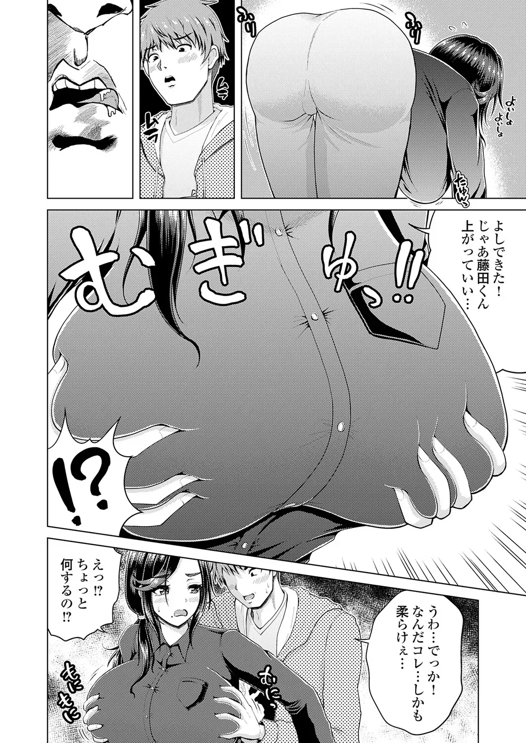 Page 158