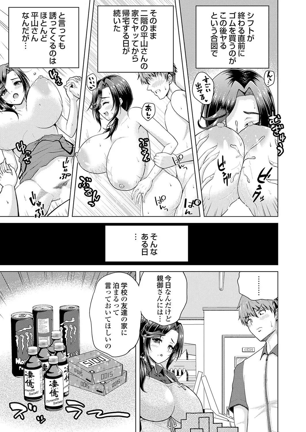 Page 165