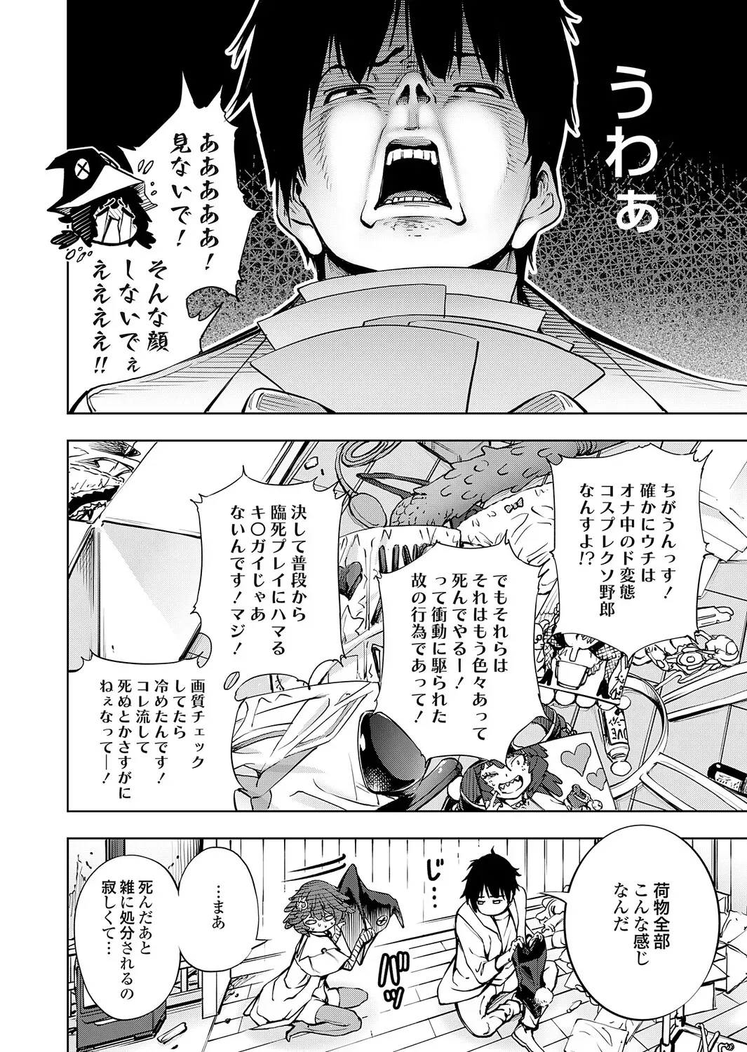 Page 46