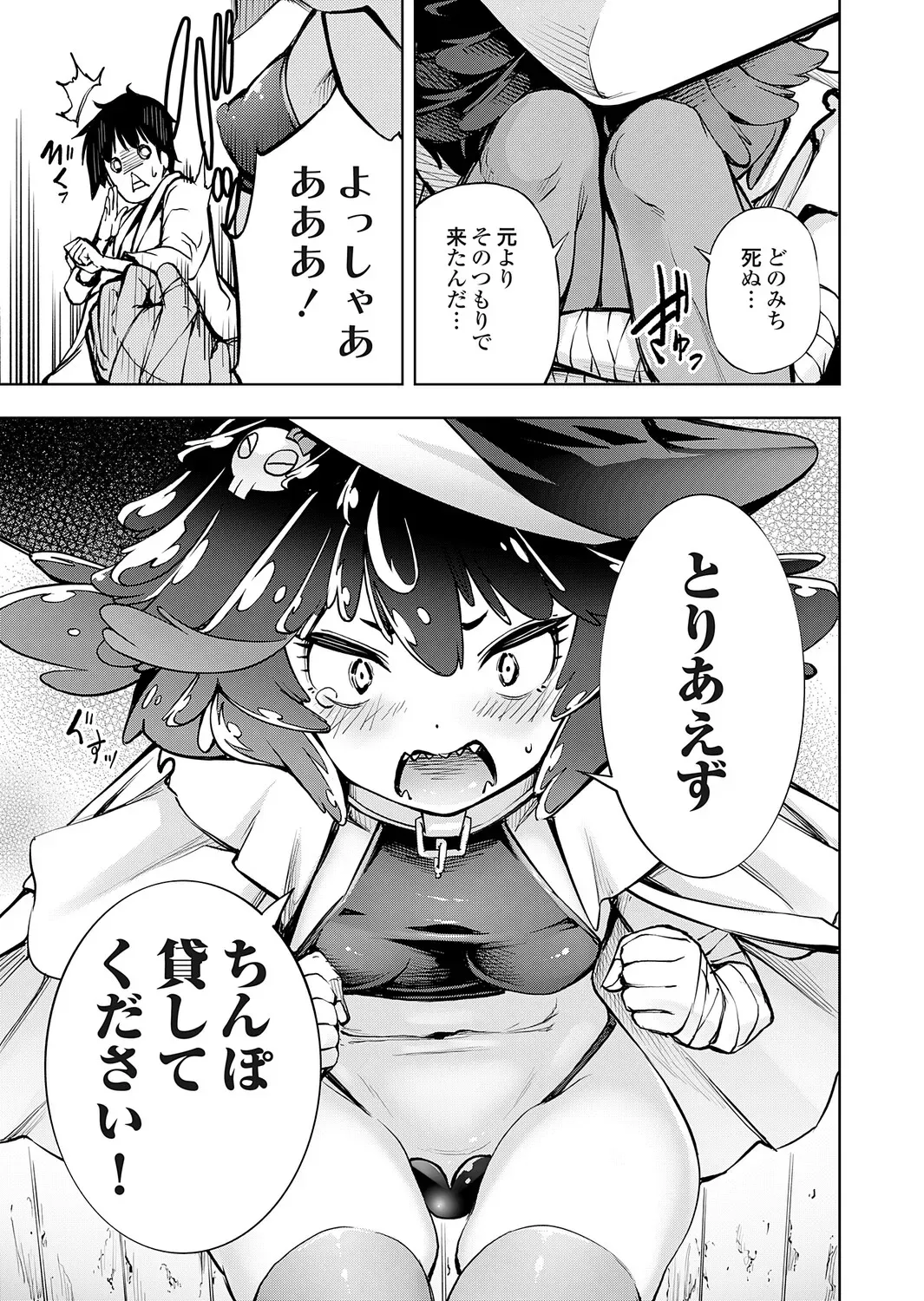 Page 49