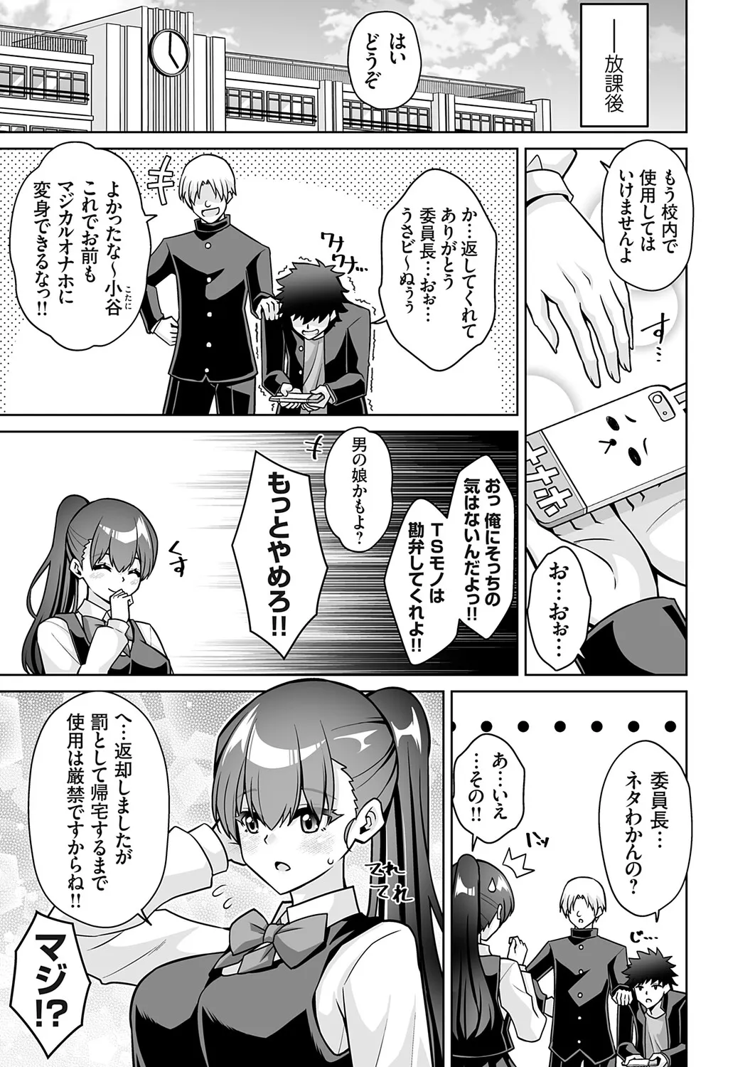 Page 95