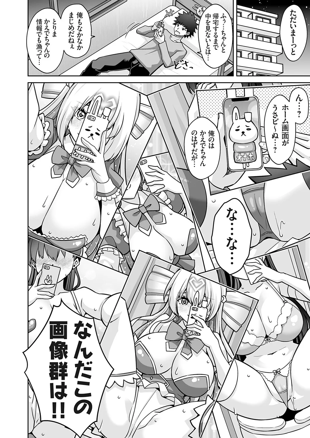 Page 96