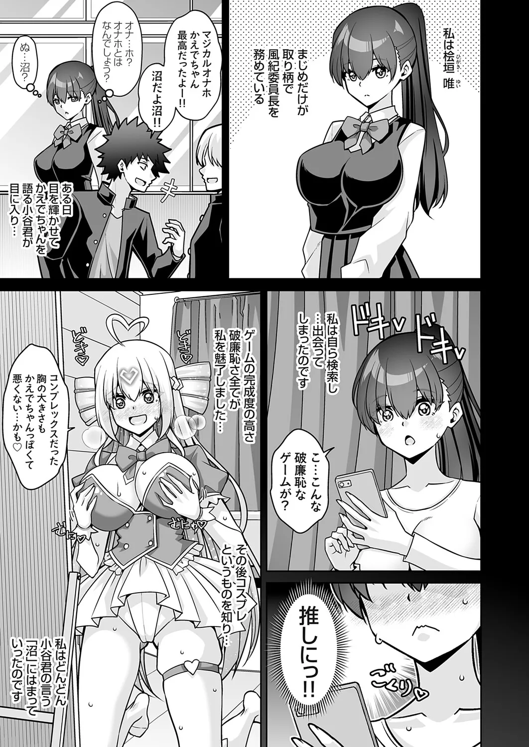 Page 99