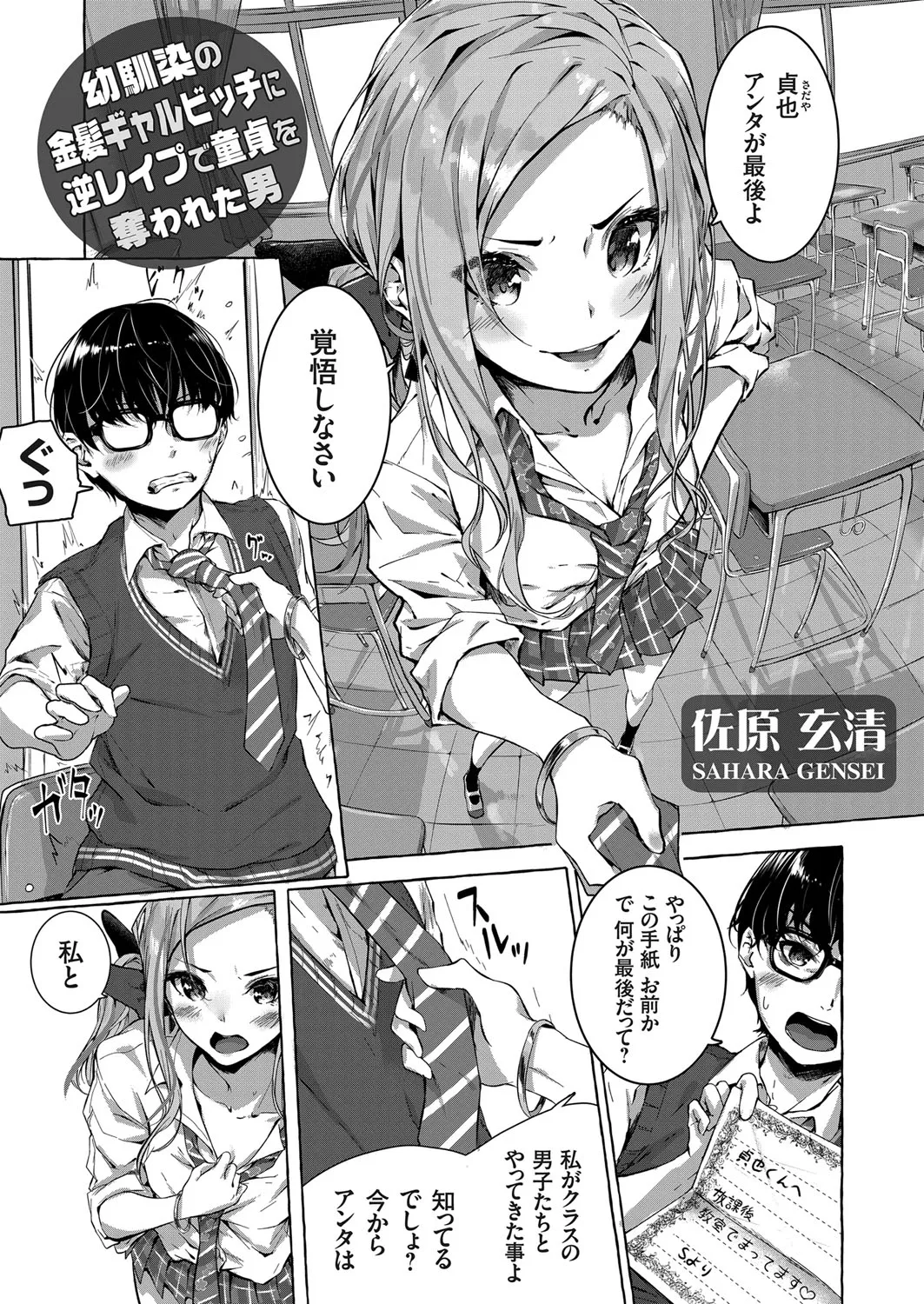 Page 105