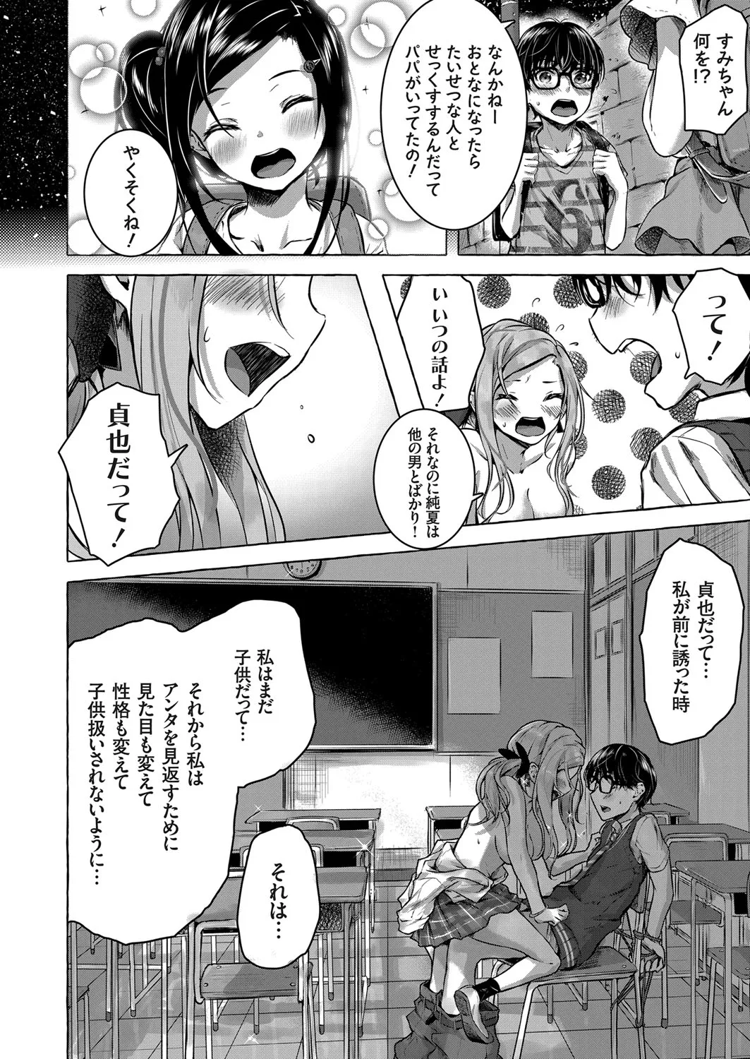 Page 114