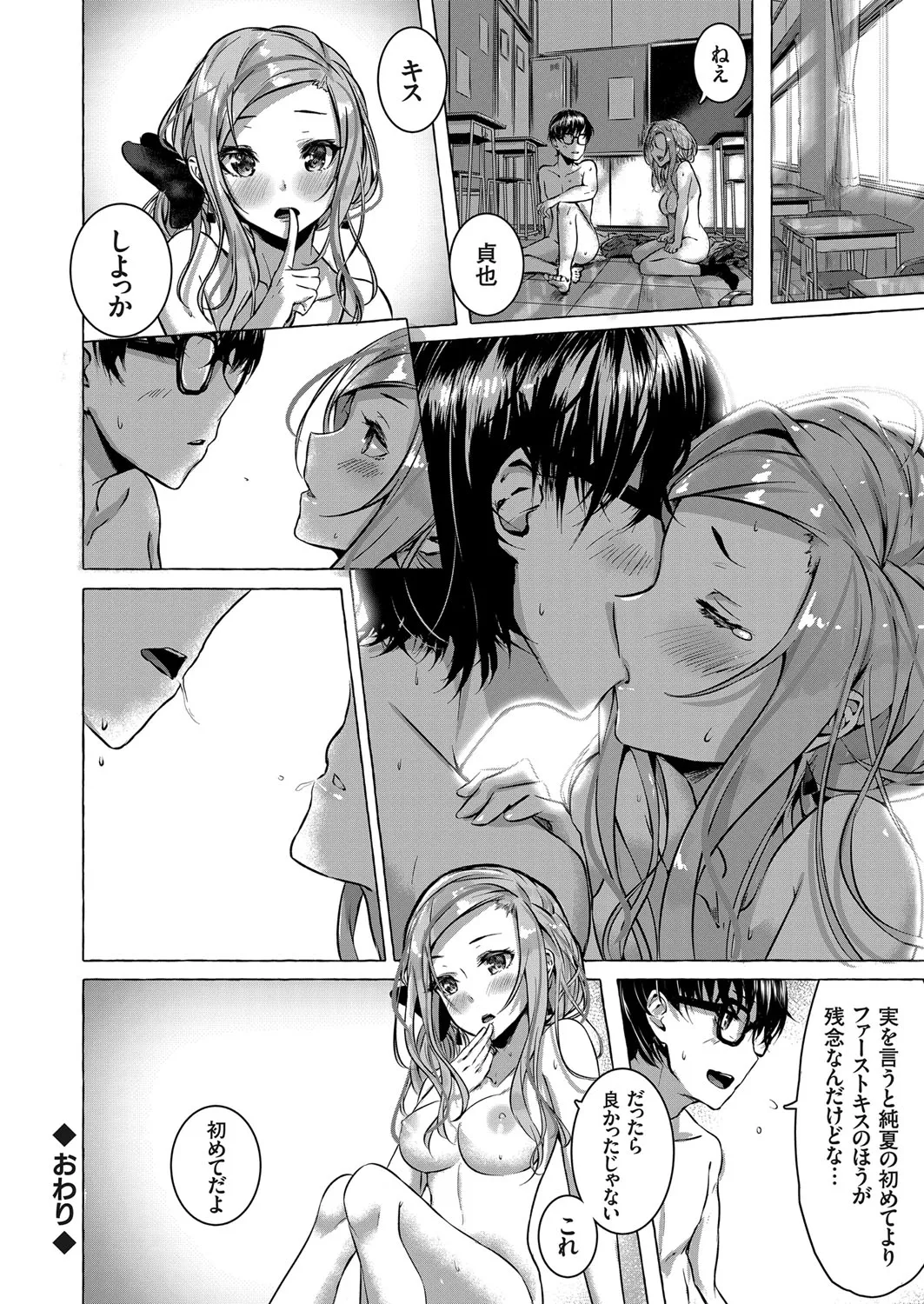 Page 128
