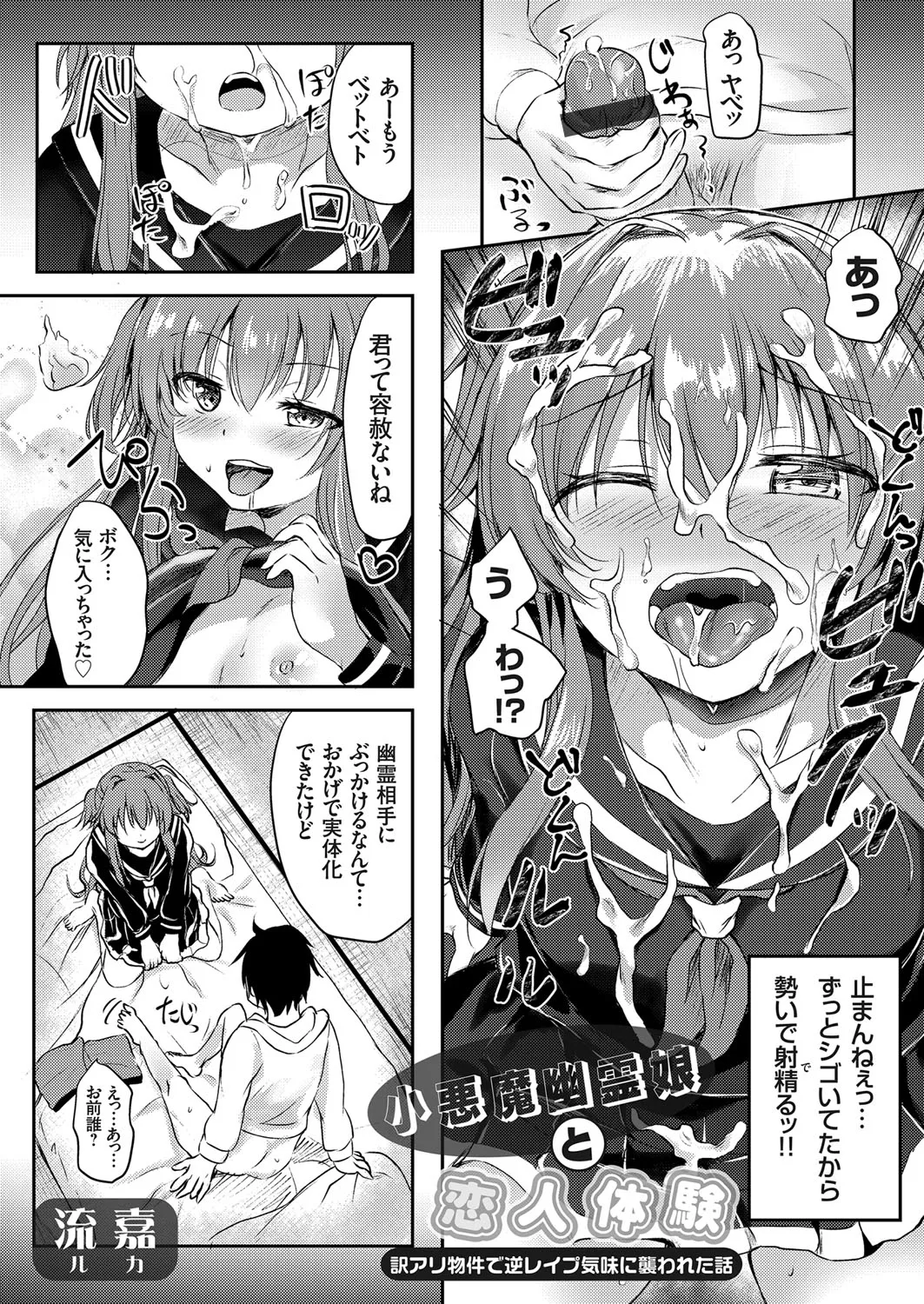 Page 130