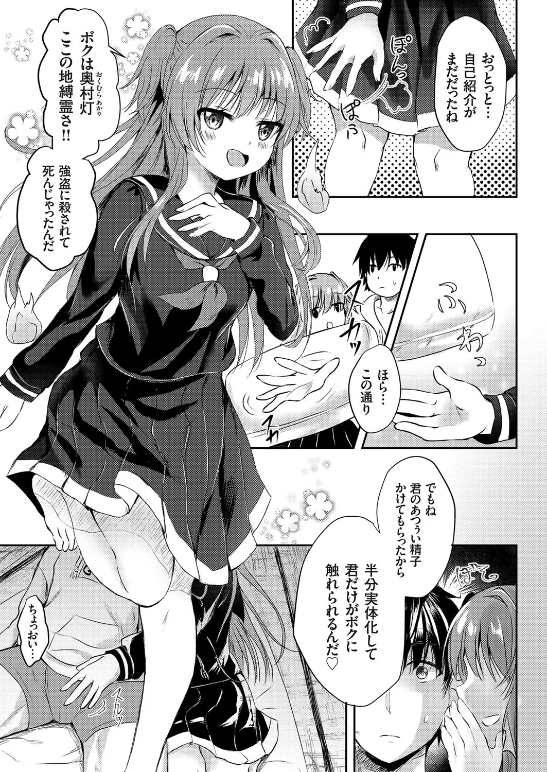 Page 131
