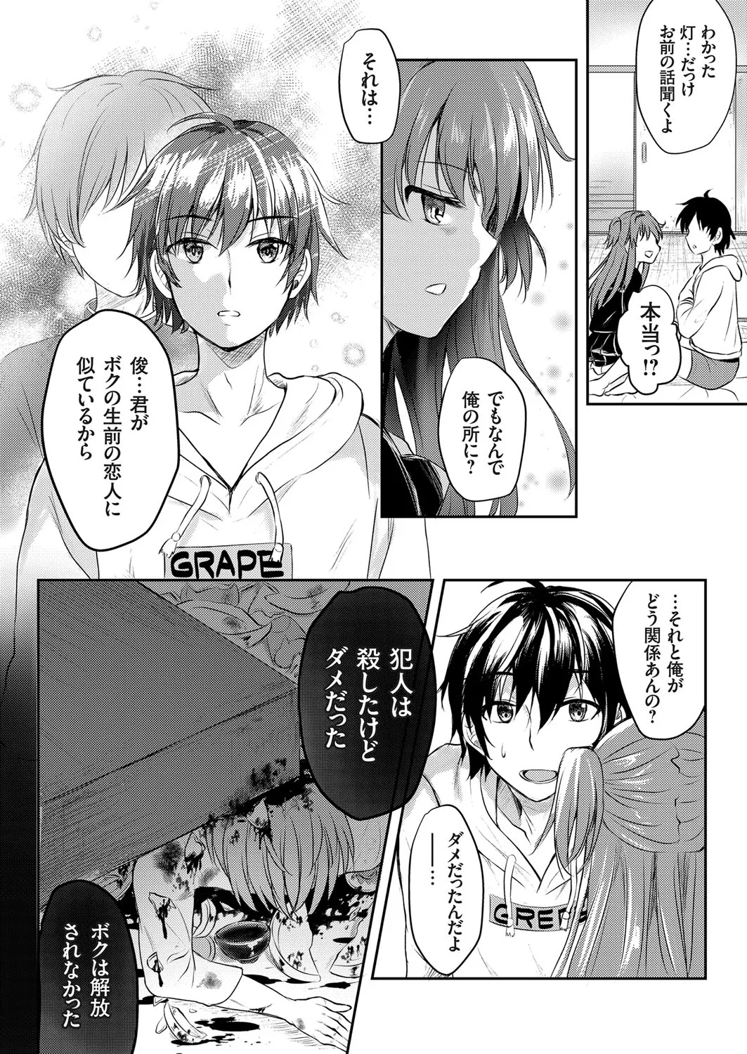 Page 134