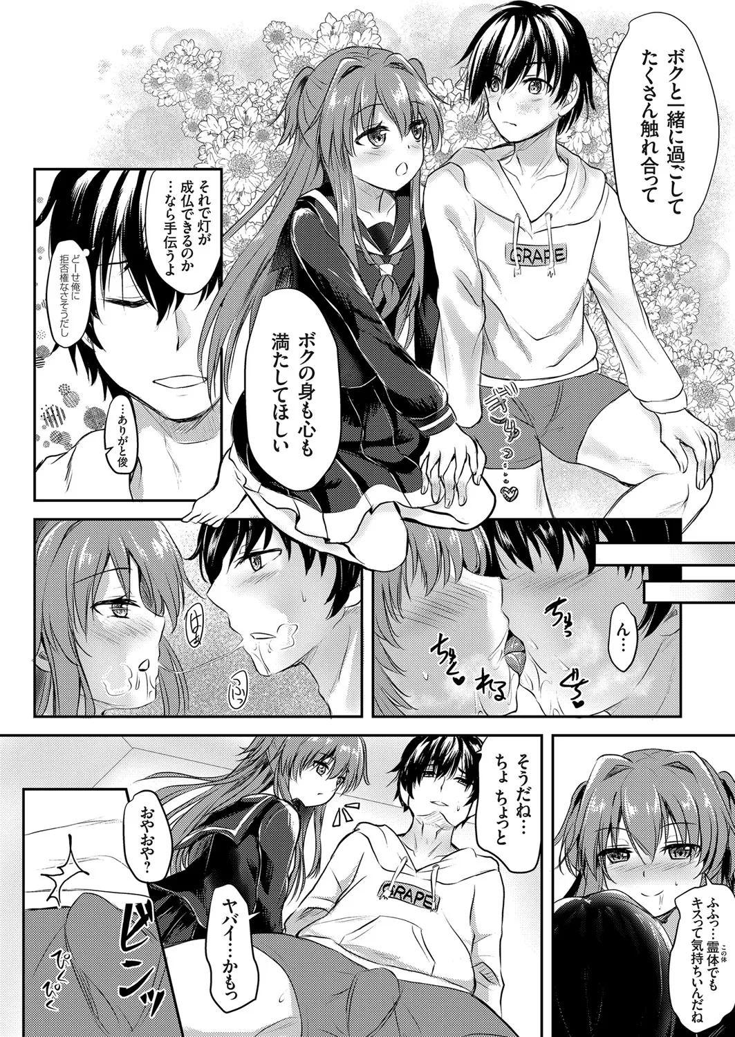 Page 136