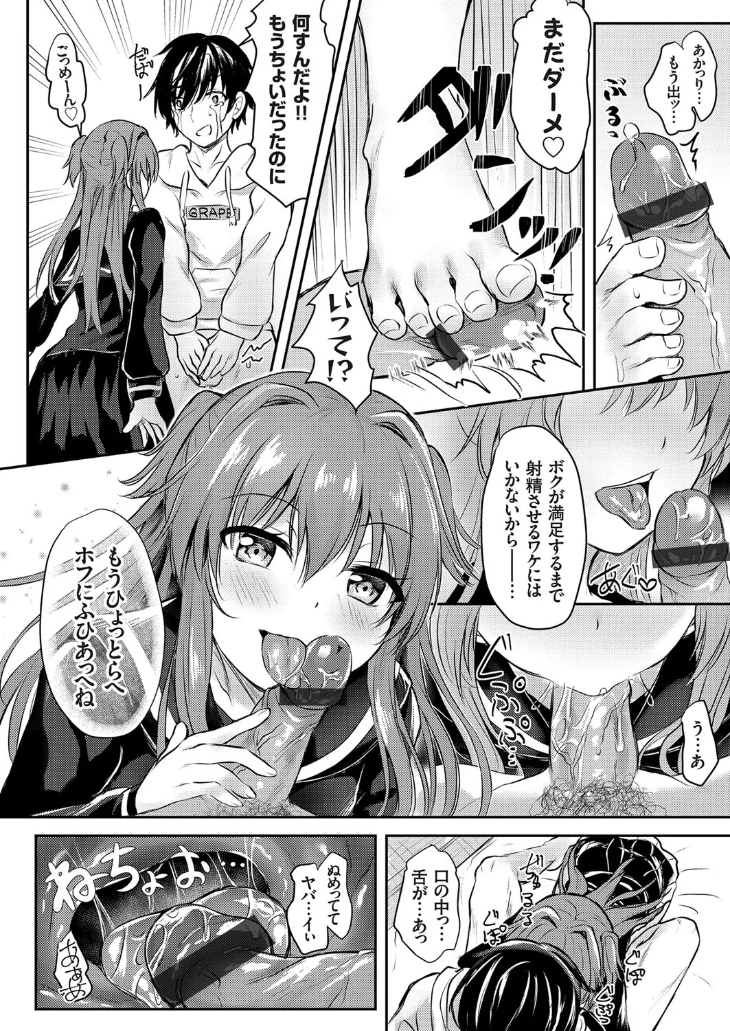 Page 138