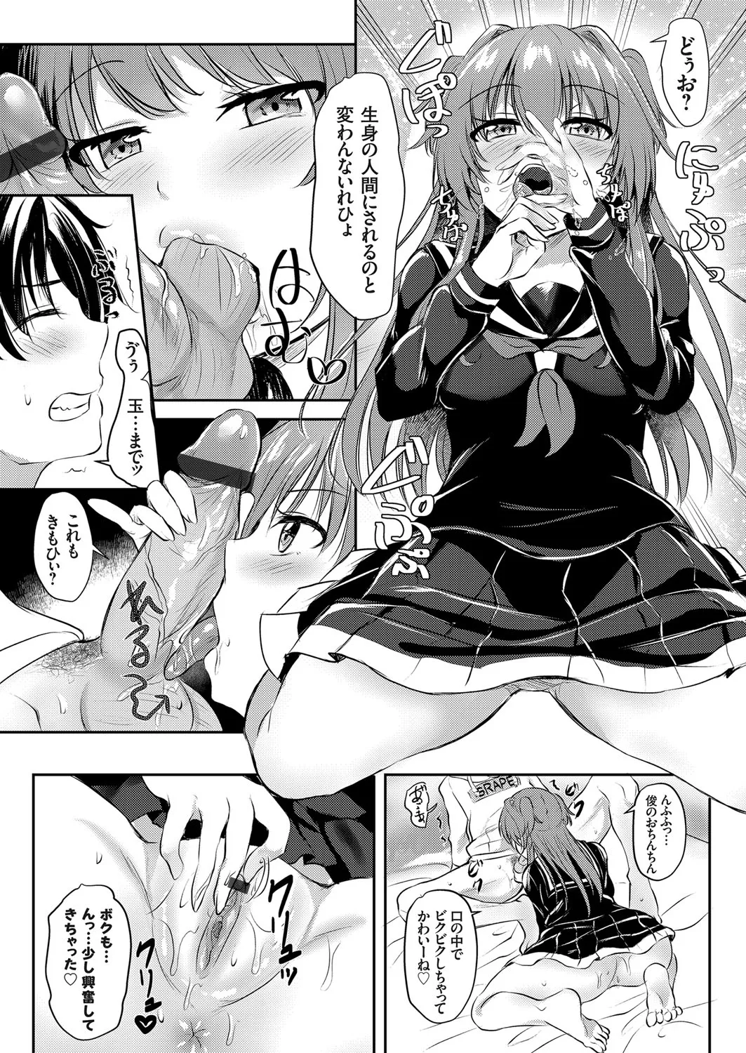 Page 139
