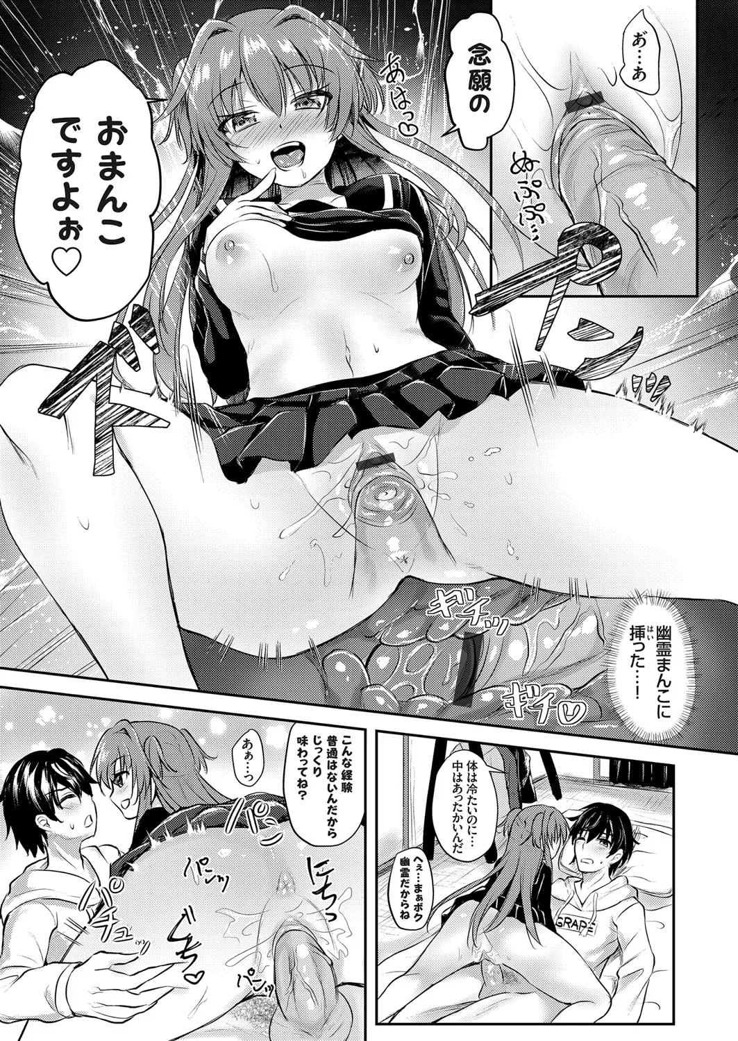 Page 143