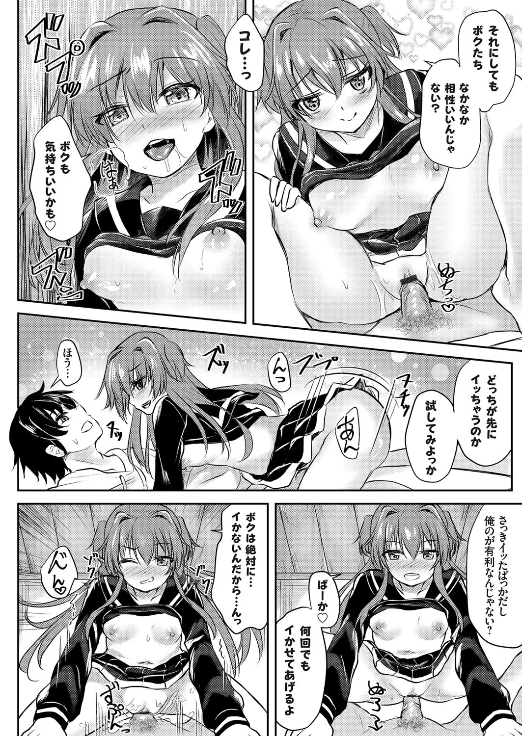 Page 144