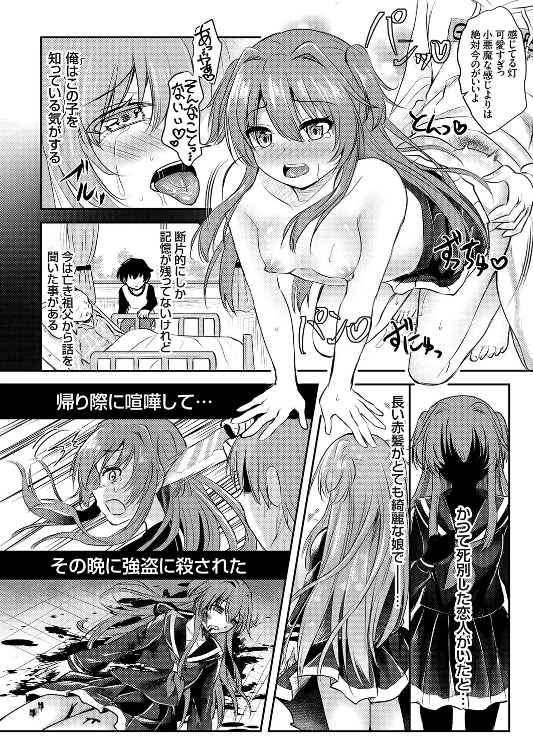Page 146