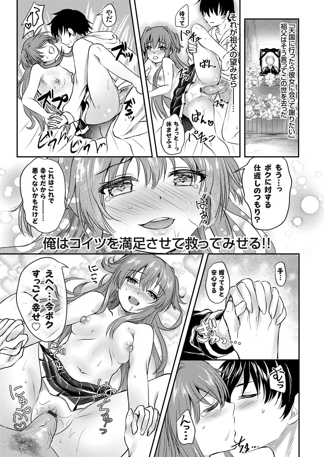 Page 147