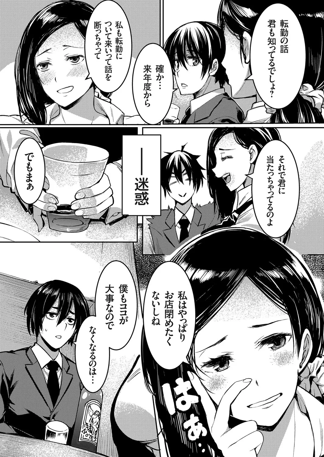 Page 157