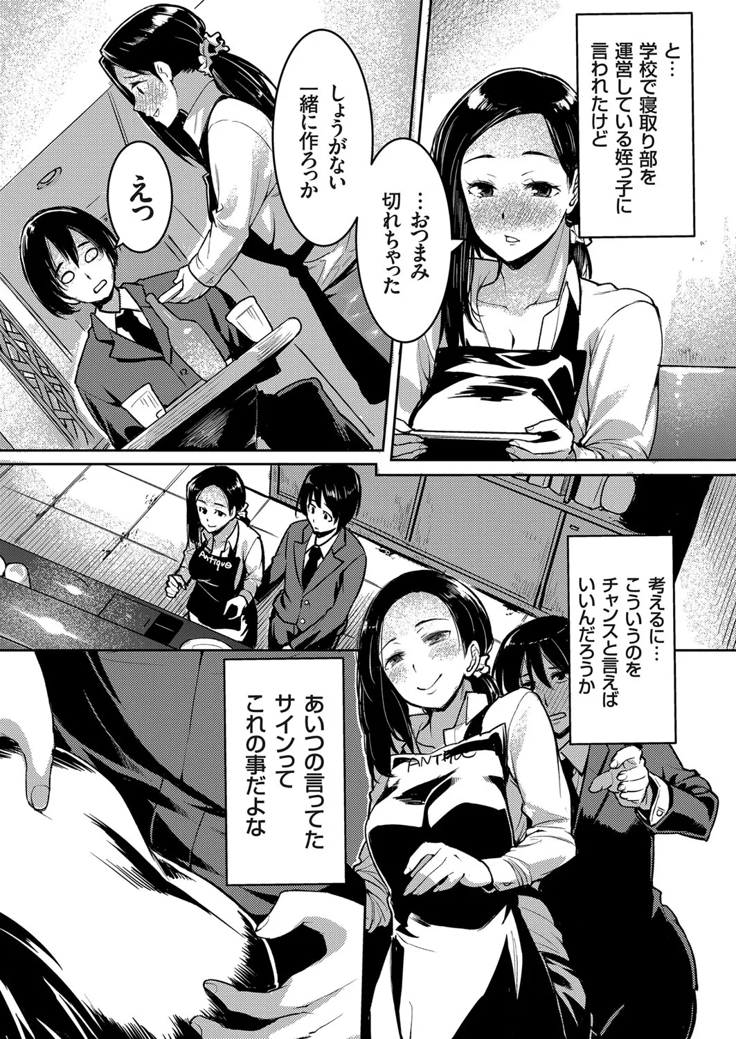 Page 159