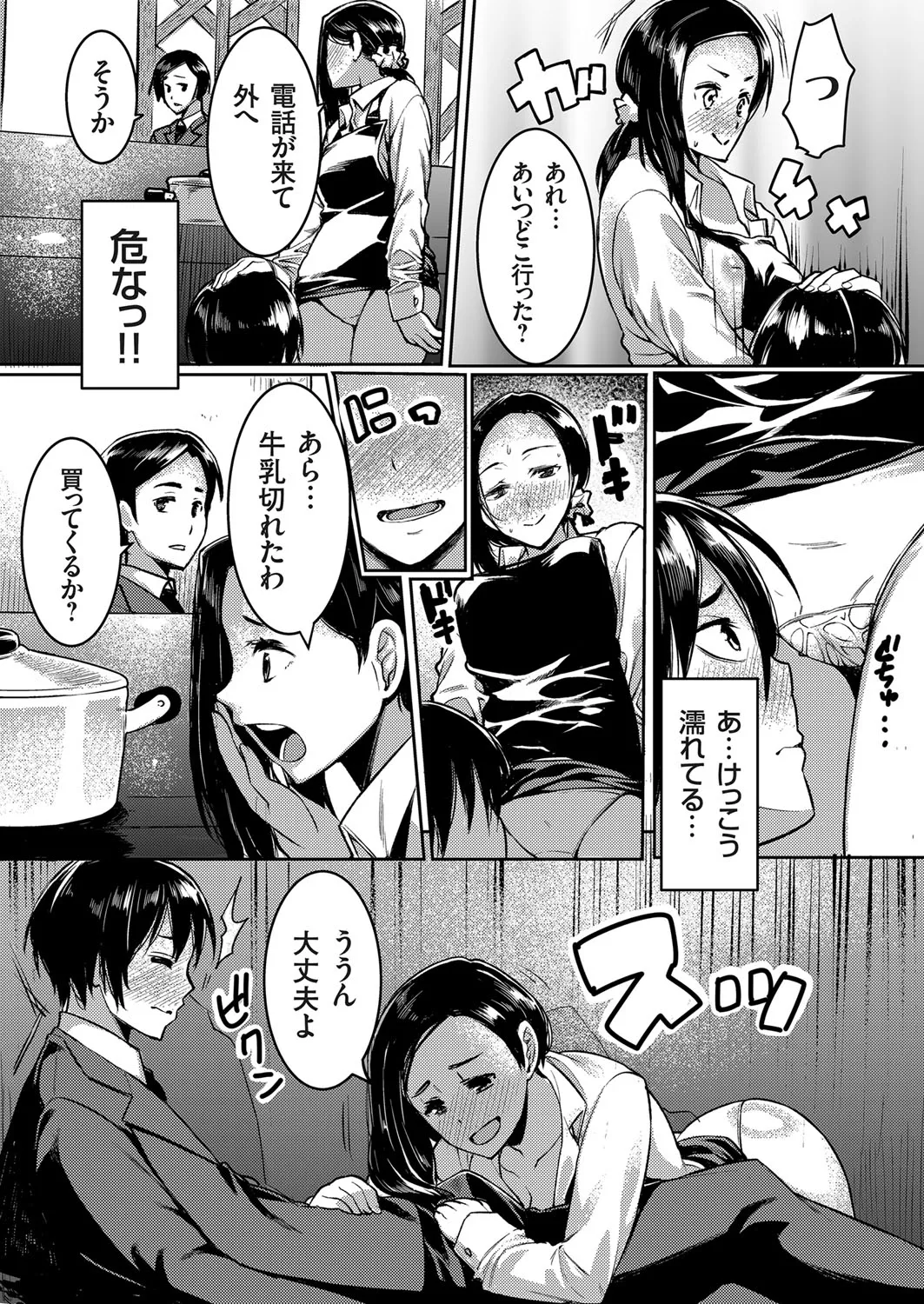 Page 163