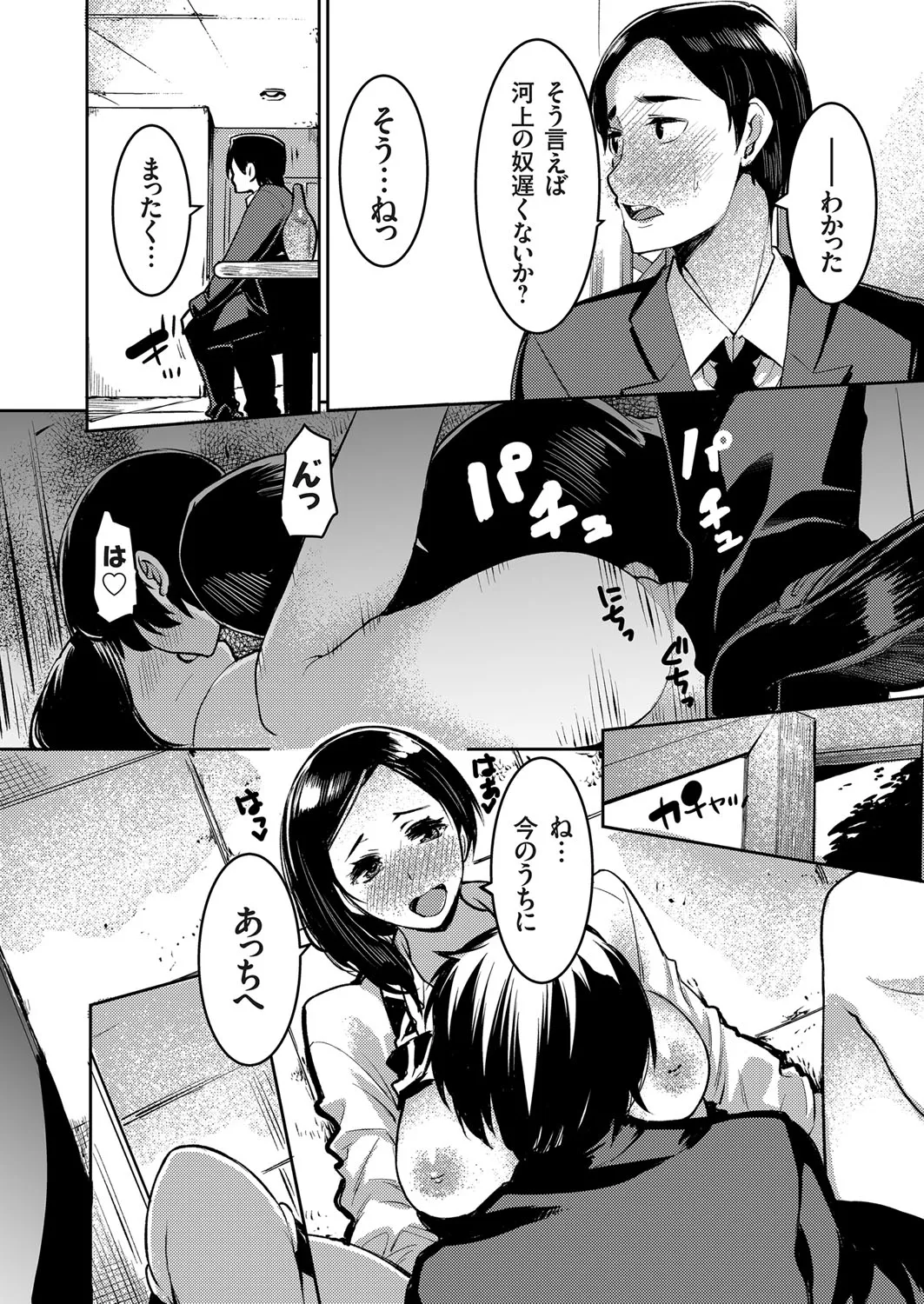 Page 168