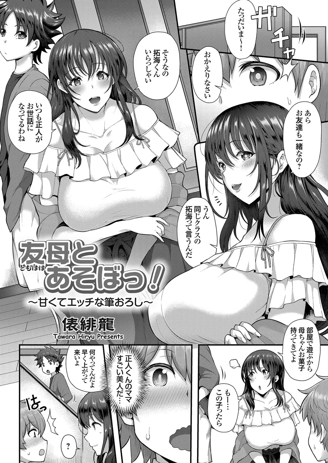 Page 42