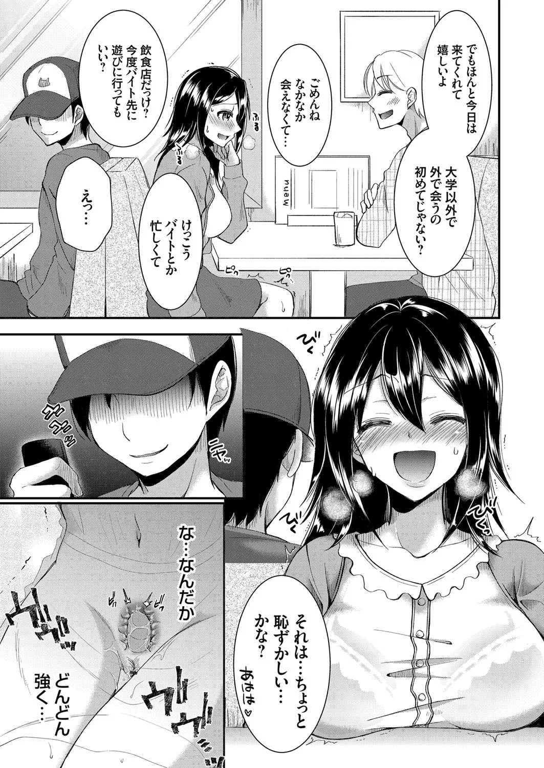 Page 69