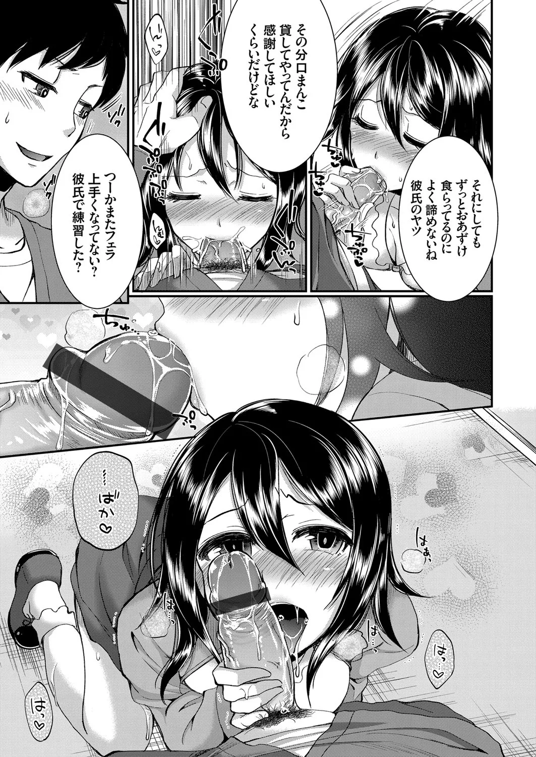 Page 75