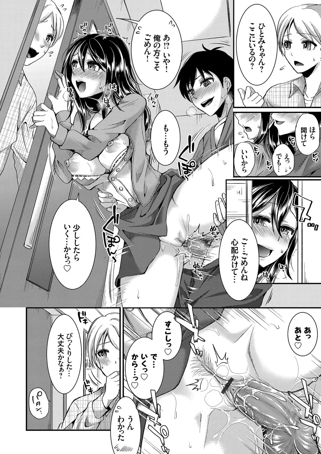 Page 82