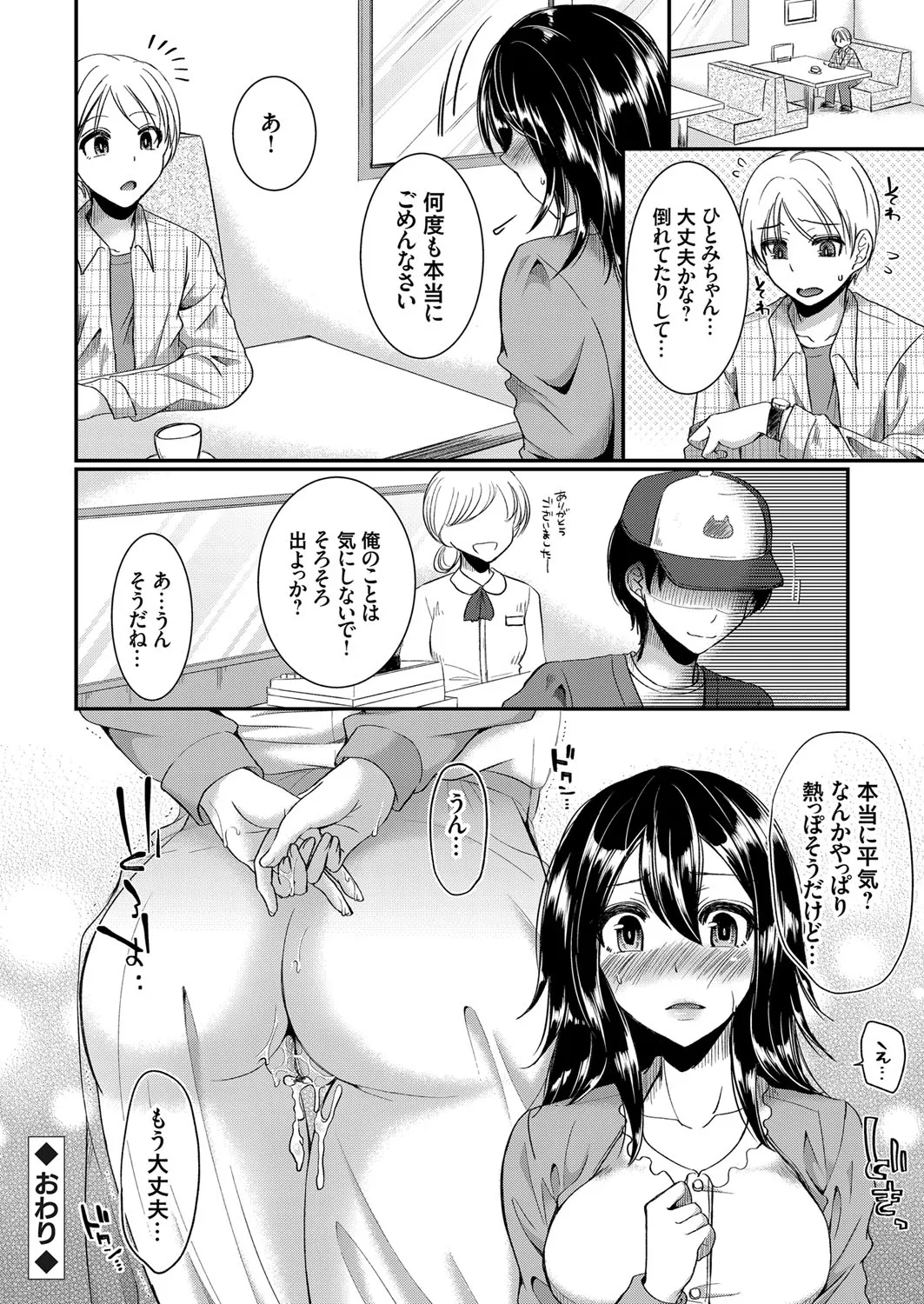 Page 86