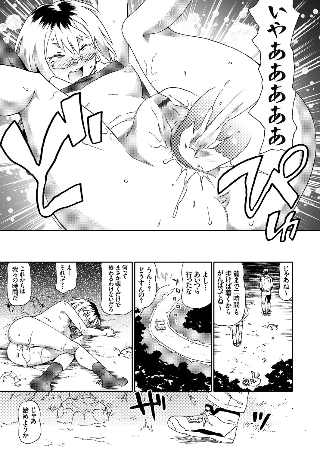 Page 89
