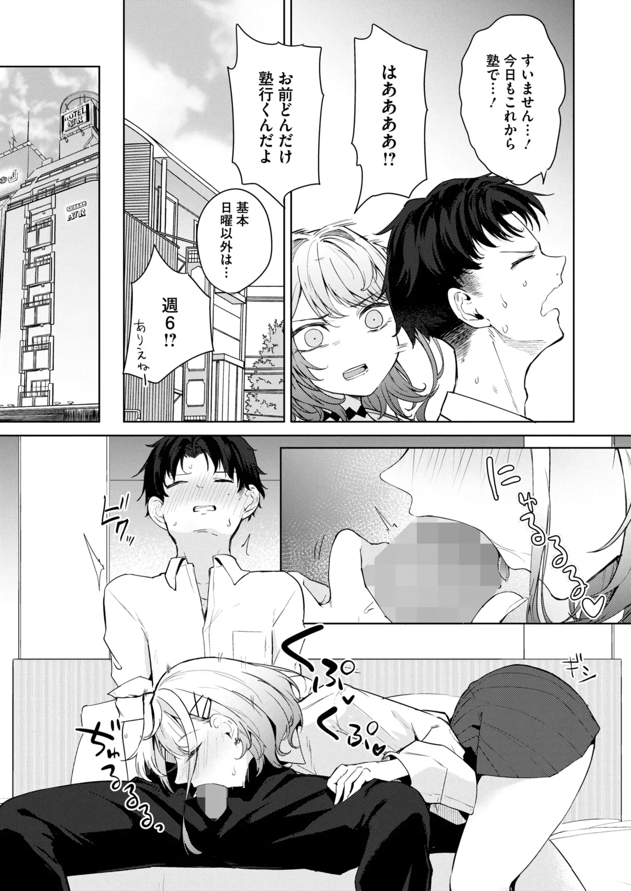Page 163