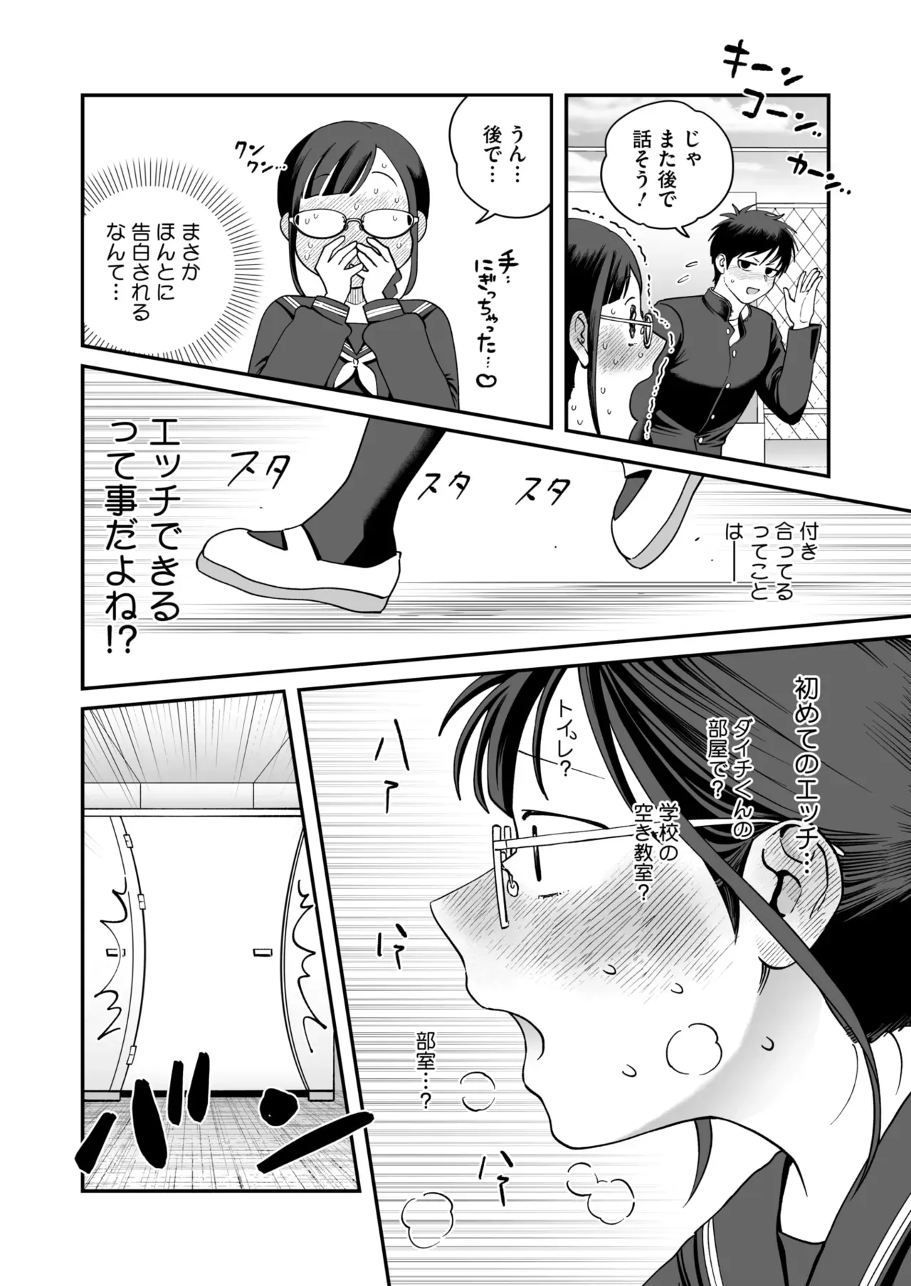 Page 239