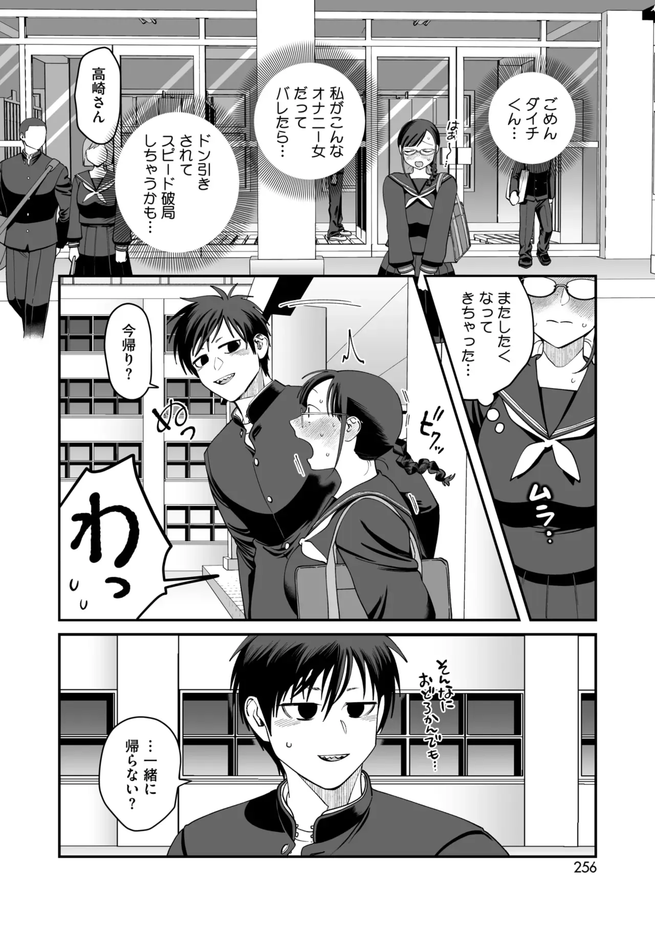 Page 241
