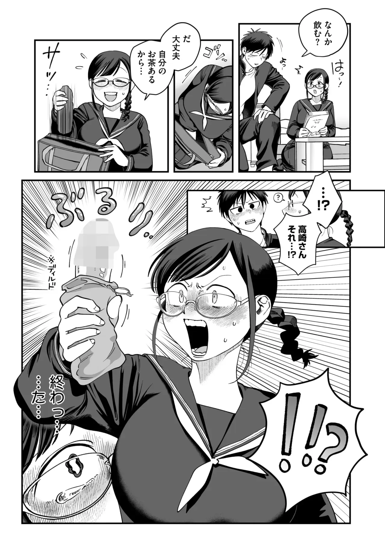 Page 247