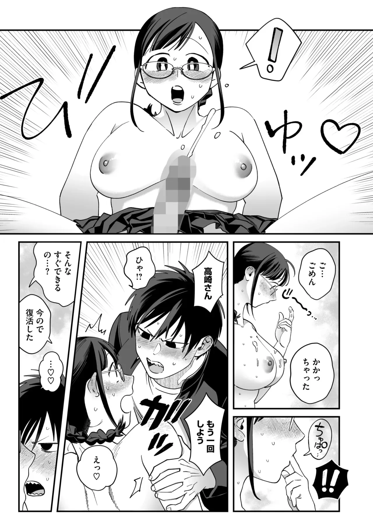 Page 259