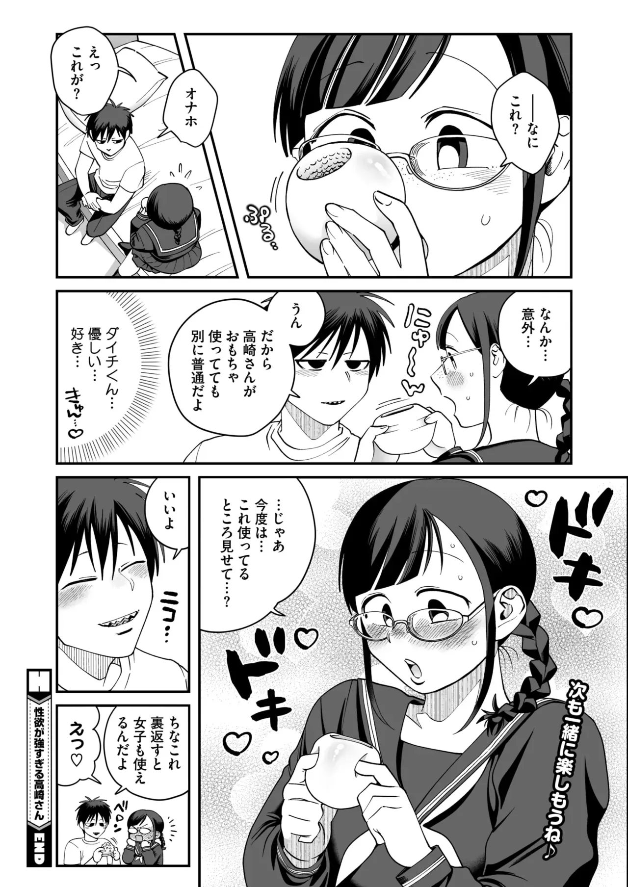 Page 263