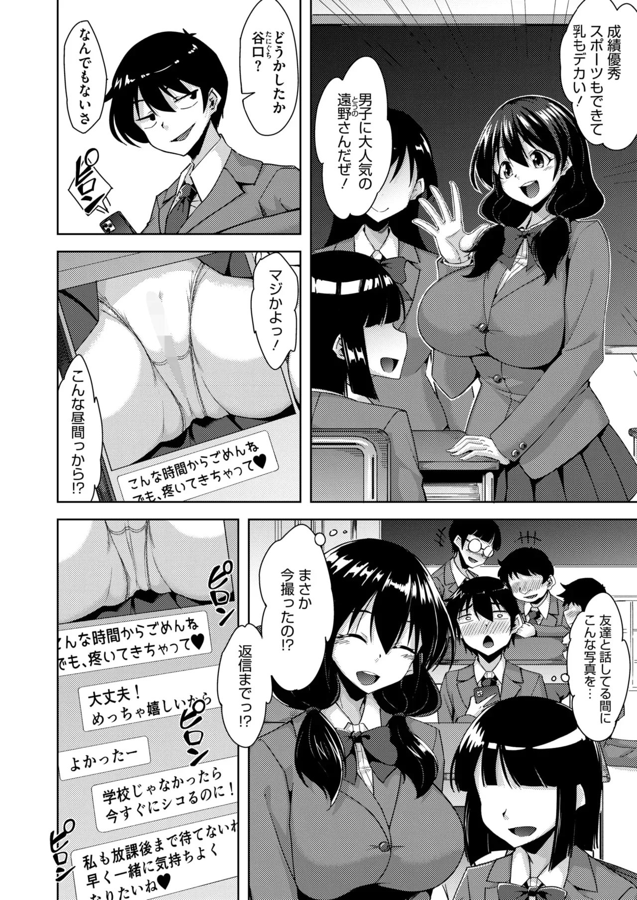 Page 303