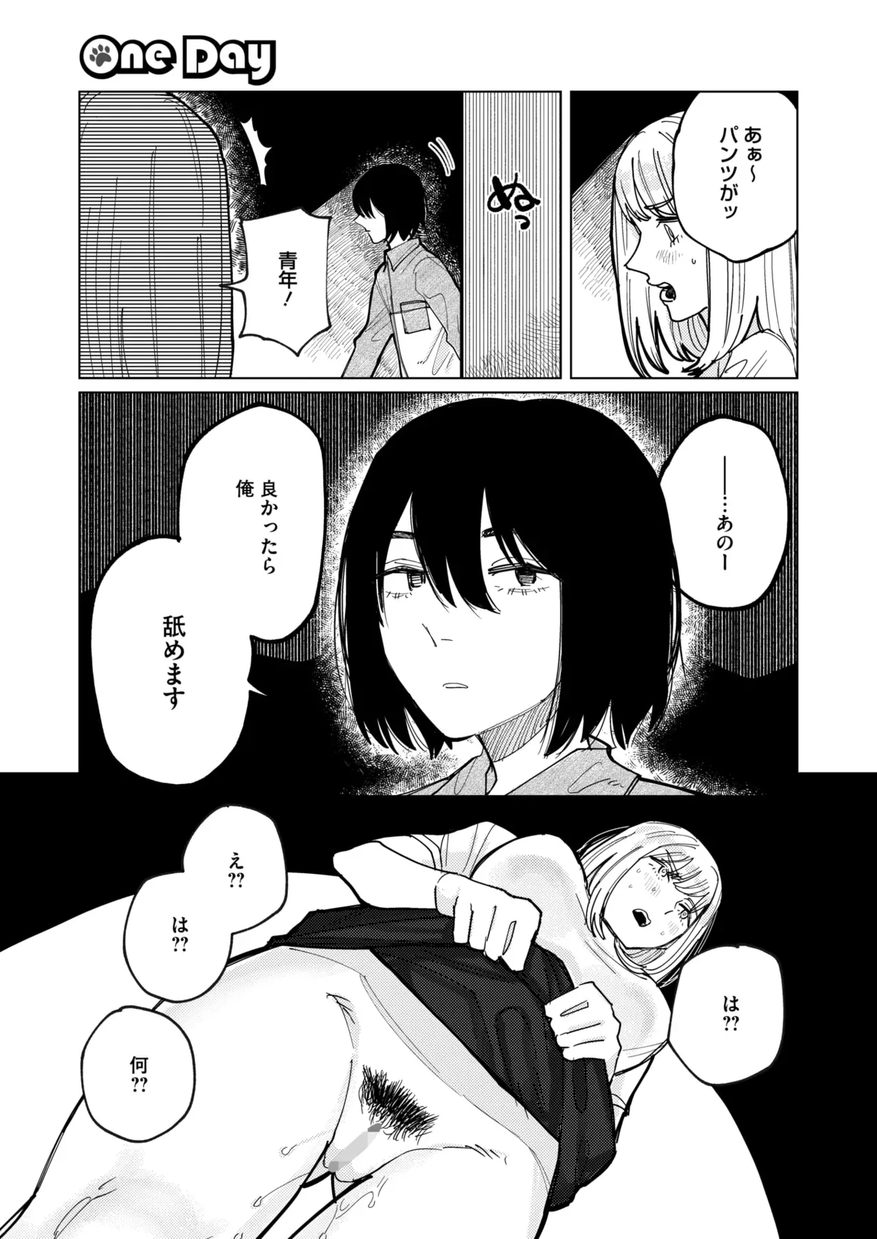 Page 352