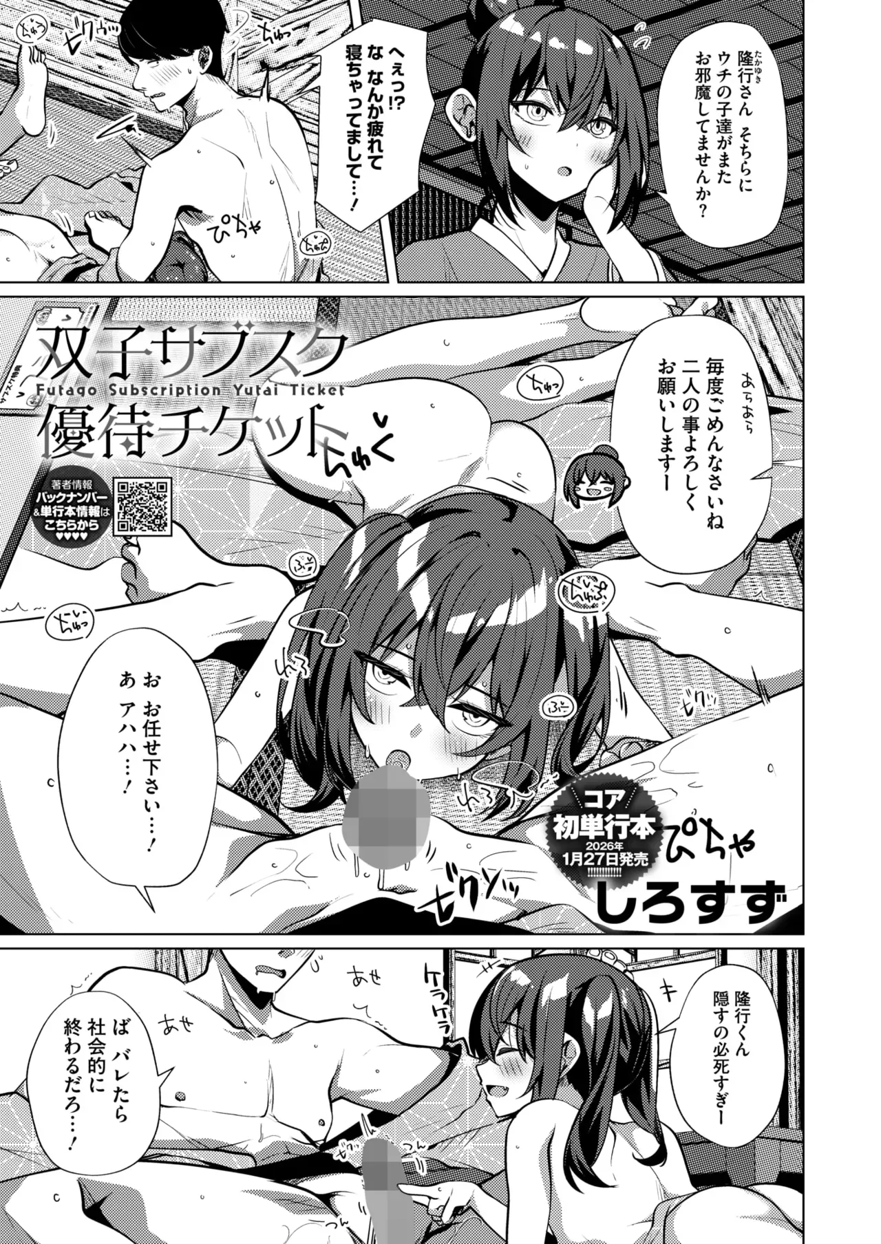 Page 372