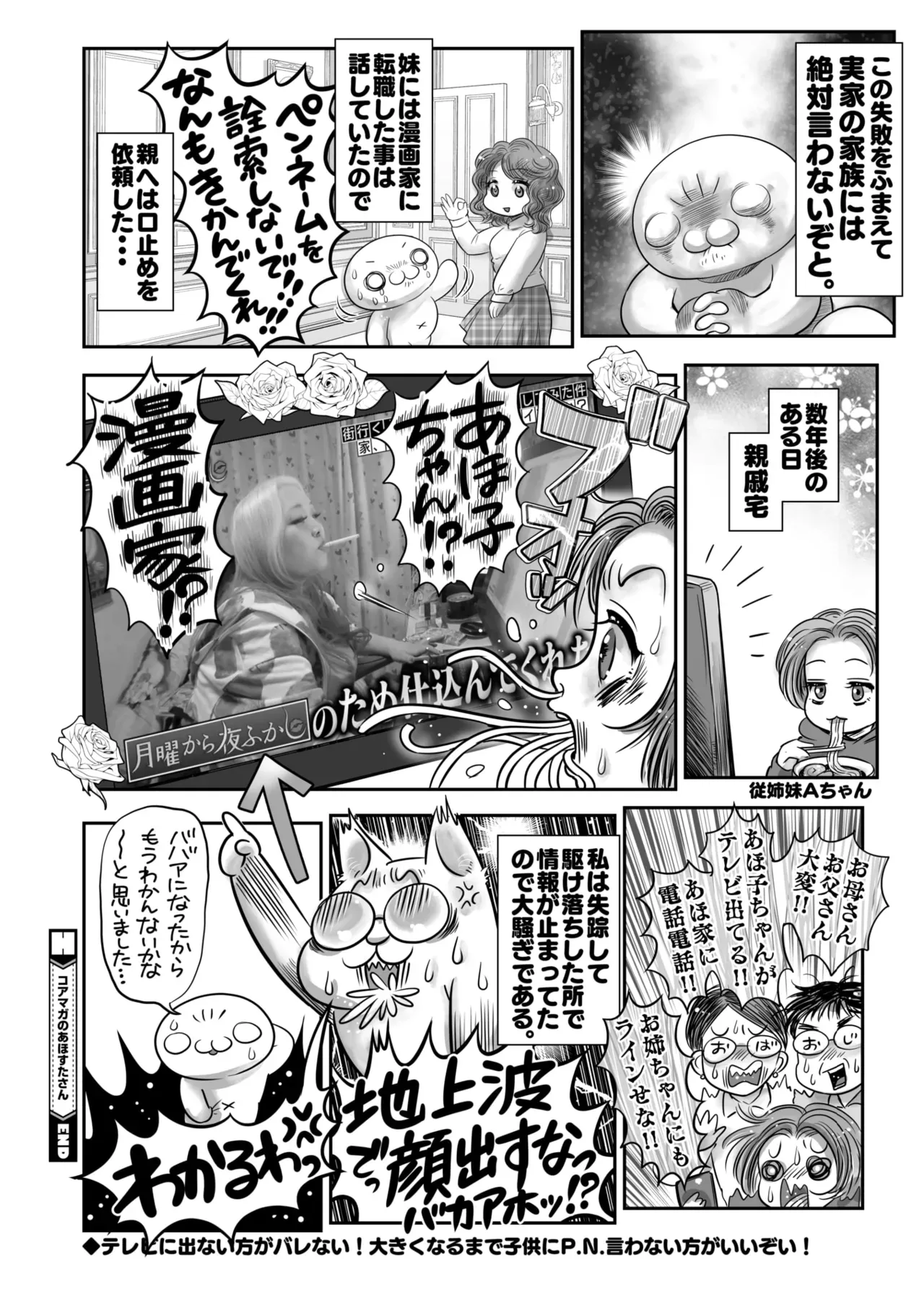 Page 397