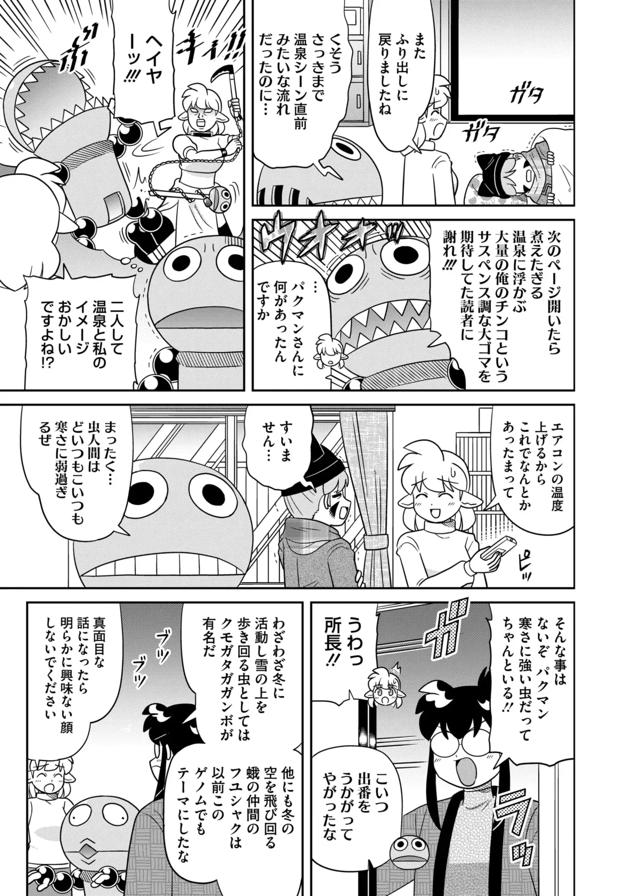 Page 402