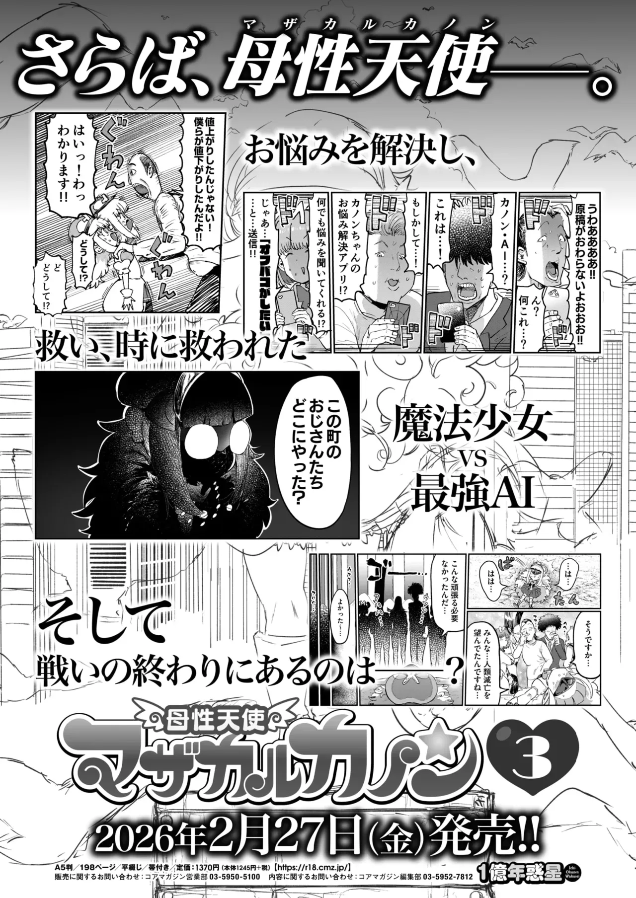 Page 430