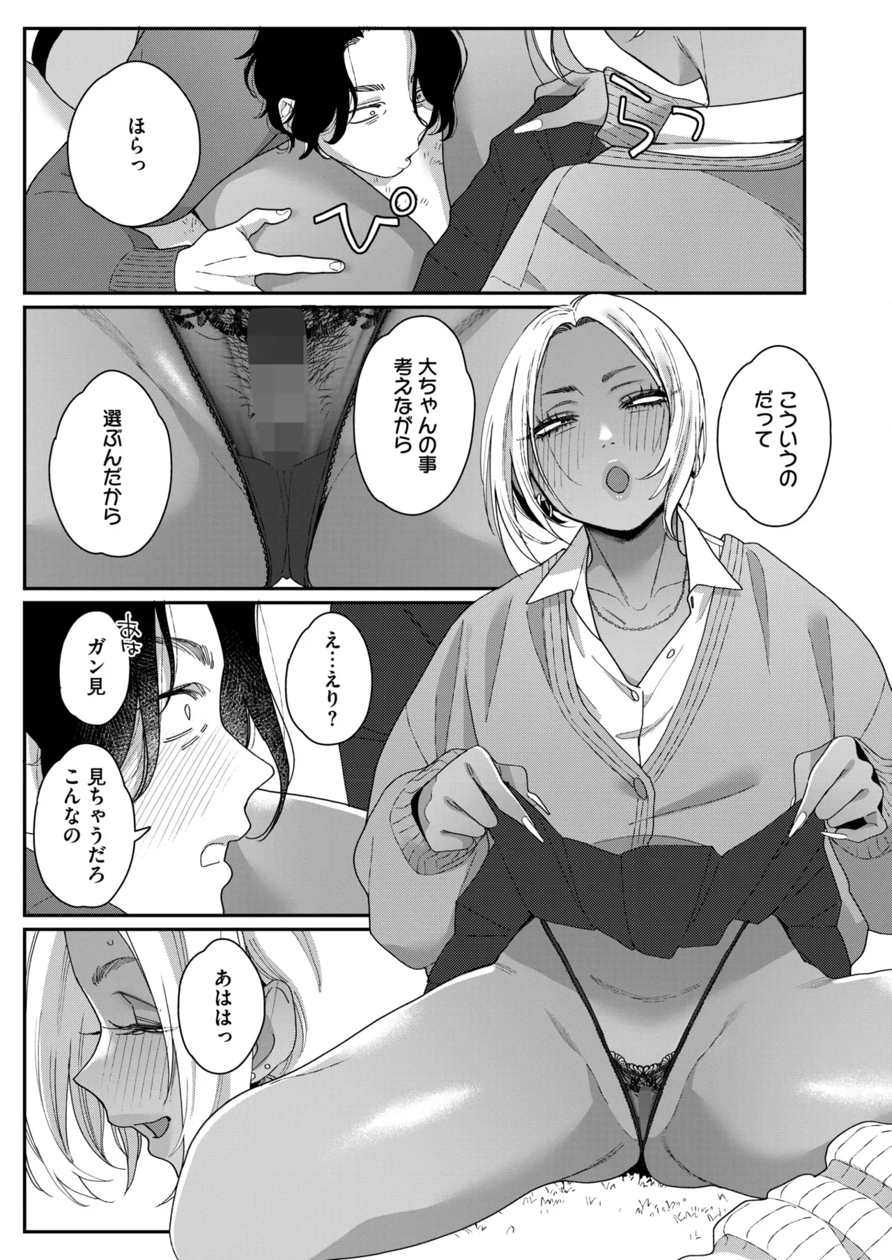Page 68