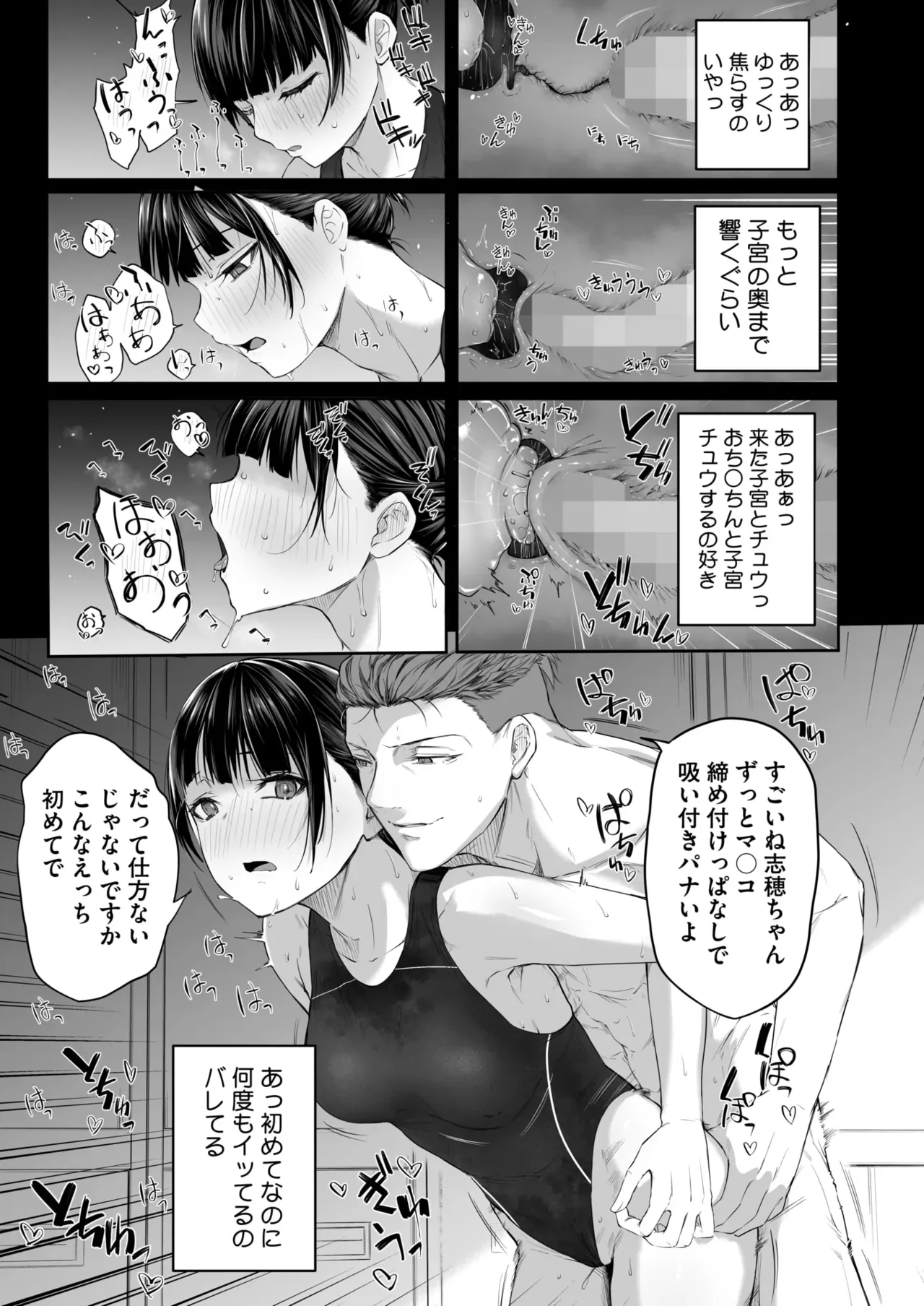 Page 226